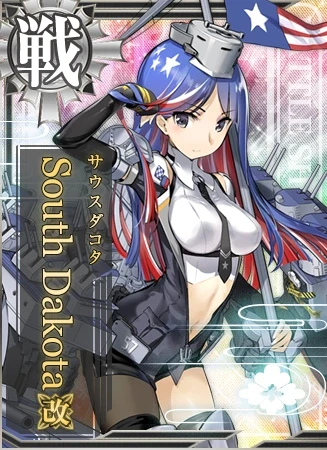 South Dakota改 - 艦隊これくしょん -艦これ- 攻略 Wiki*